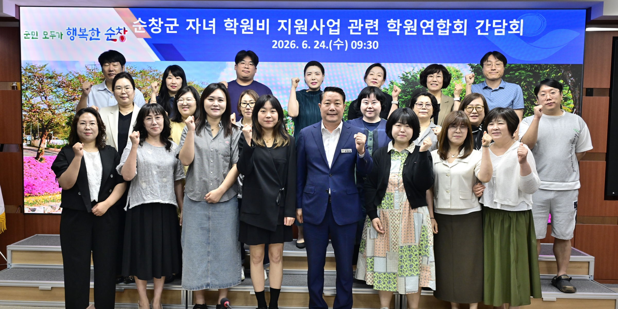 순창군, 민선 9기 핵심 공약 '자녀 학원비 지원' 10만 원 바우처 구체화