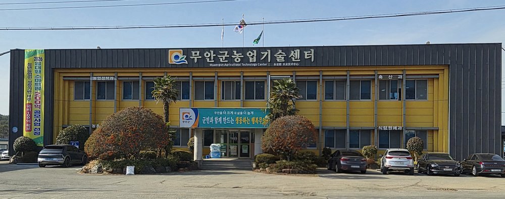 무안군, 농기계정비기능사 7명 전원 합격…서비스 전문성 대폭 강화