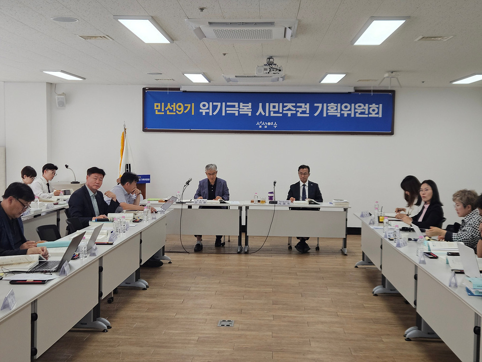 여수시, 전문가 그룹과 ‘여수형 에너지전환’ 전략 본격 착수