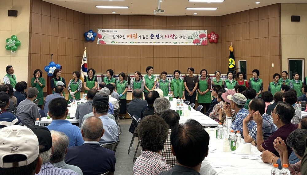 존경과 사랑 가득…나주 금천면 ‘효사랑 실천운동’ 성료