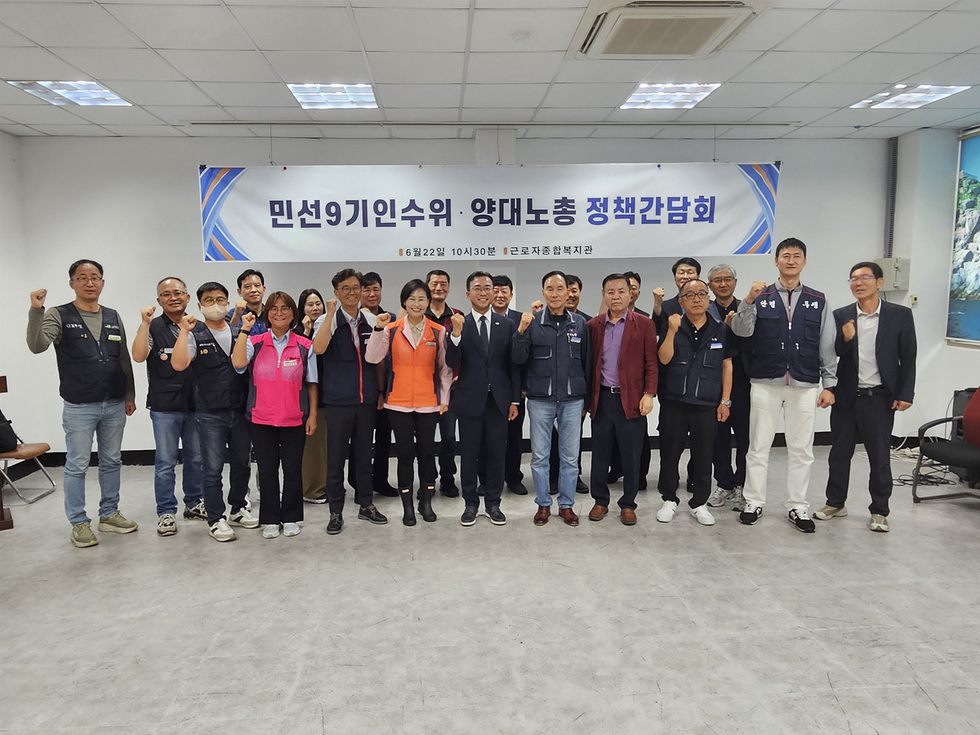 서영학 당선인, 양대노총과 ‘노동정책 간담회’…여수산단 위기 공동대응 촉구
