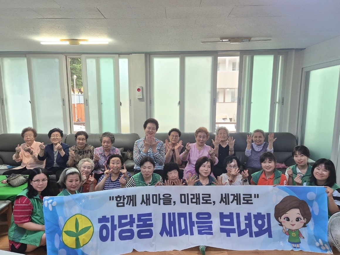 하당동 새마을부녀회, 경로당서 어르신 대상 네일아트 봉사 실시