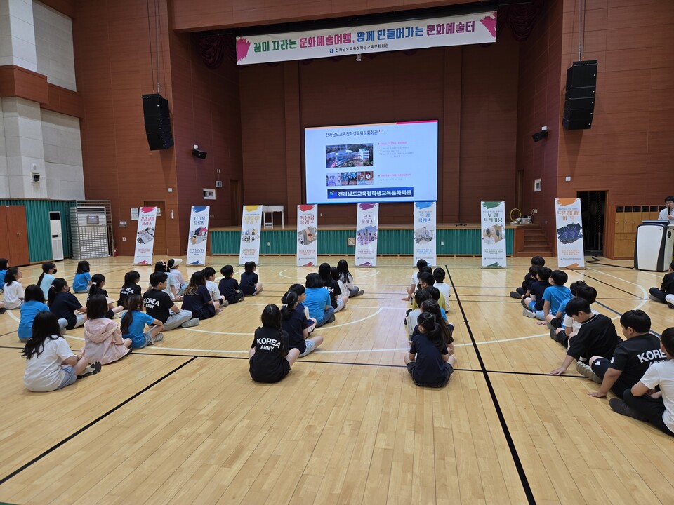 순천삼산초, AI 웹툰·드론 아트 등 초록역량 키우는 문화예술체험