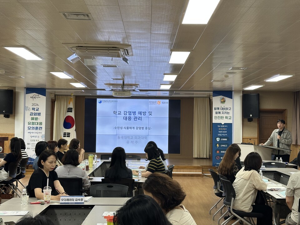 나주교육, 감염병 대비 ‘실전형’ 모의훈련으로 안전한 학교 조성