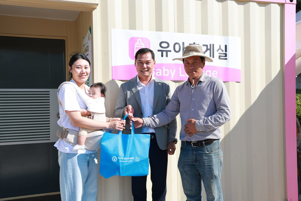 무안연꽃축제장서 무안 친환경농산물 꾸러미 나눔 행사
