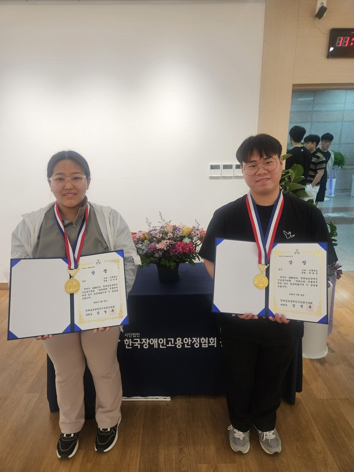 은광학교, 장애인기능경기대회서 바리스타·제과제빵 금상 석권