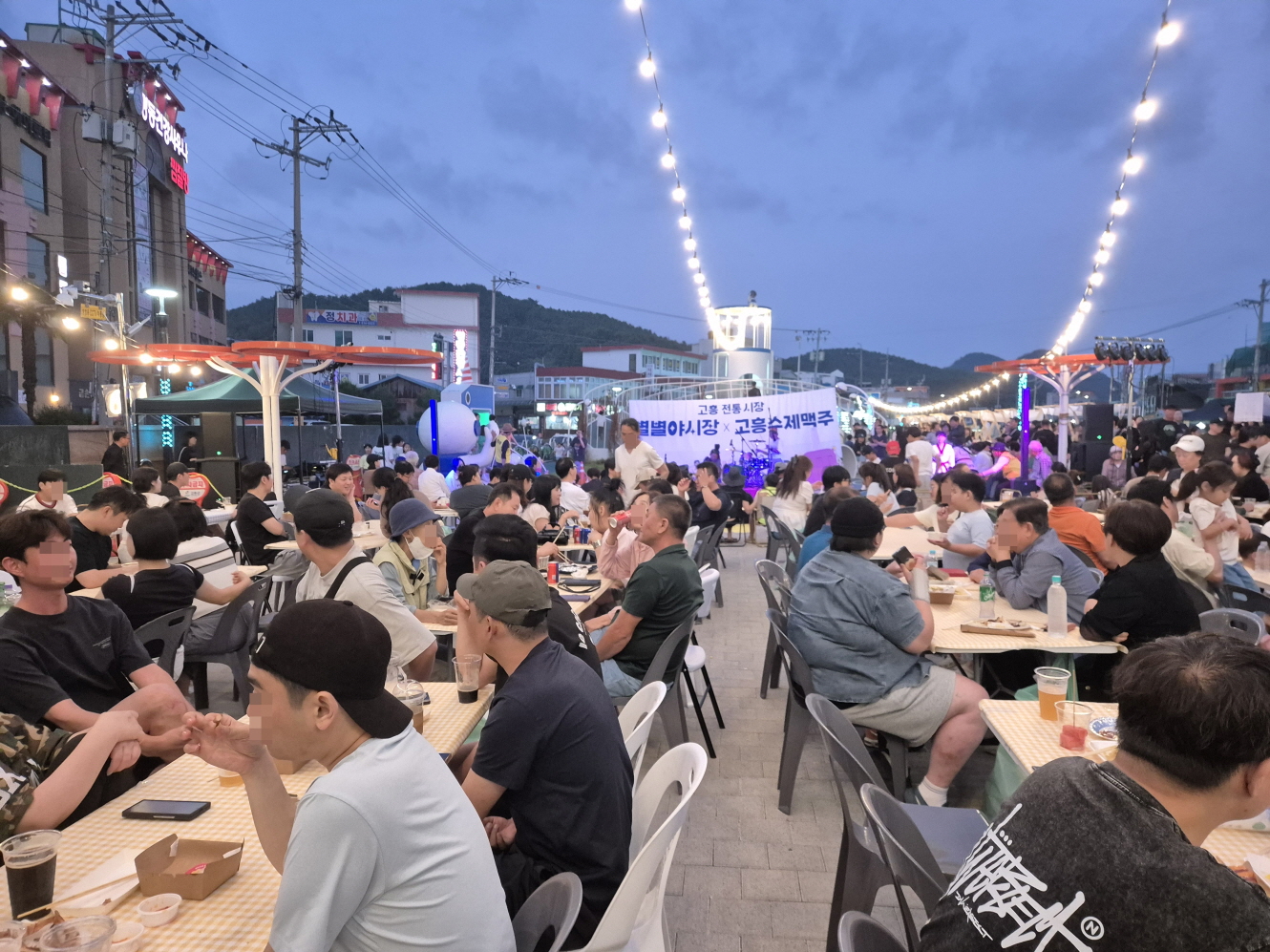 고흥전통시장 ‘별별야시장’, 군민·관광객과 함께 성황리 마무리