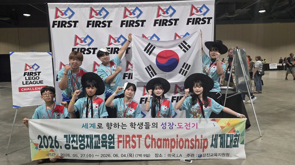고려청자와 AI 만나 세계서 빛난 전남 학생들
