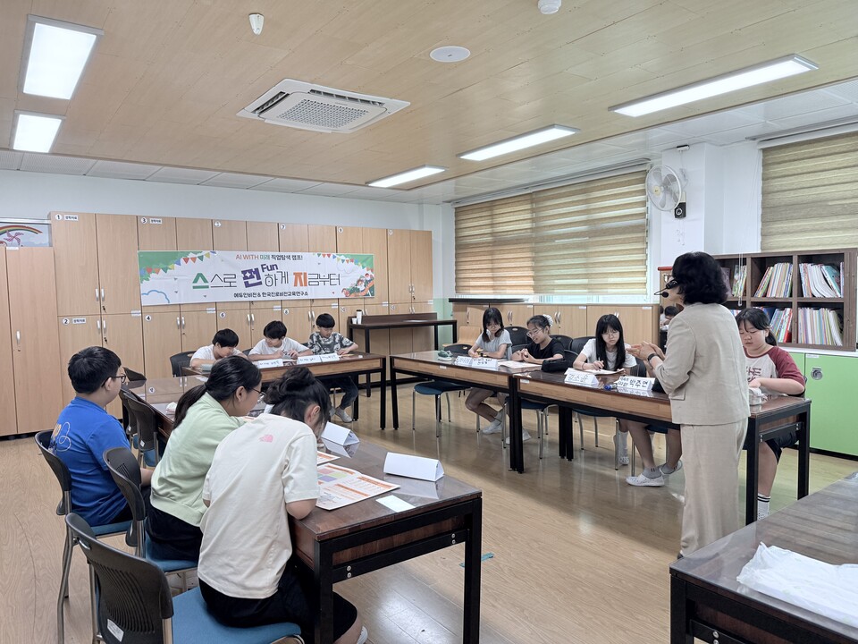 옥과초 6학년, AI와 진로체험으로 꿈을 설계하다