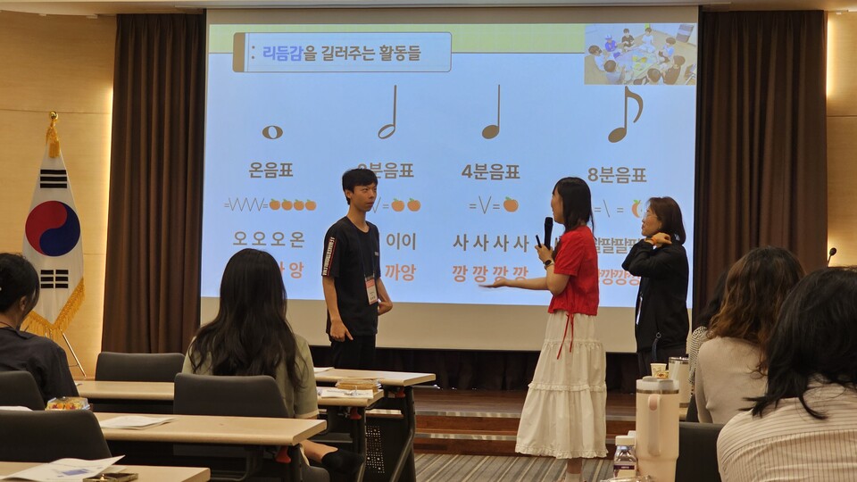 학생이 주도하는 음악 수업, 전남교육연수원이 실마리를 제시하다
