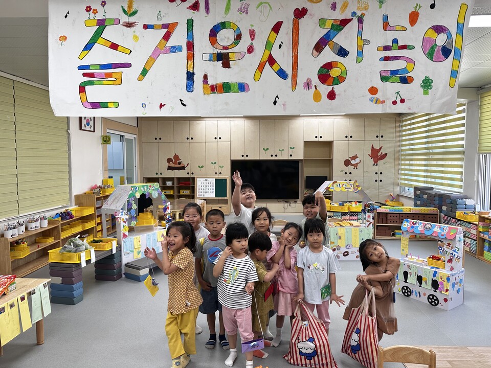 공산초, 유·초이음교육으로 함께 꾸리는 따뜻한 배움터