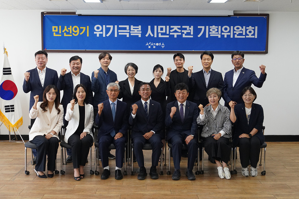 서영학 여수시장 당선인, '위기극복 시민주권 기획위원회' 출범