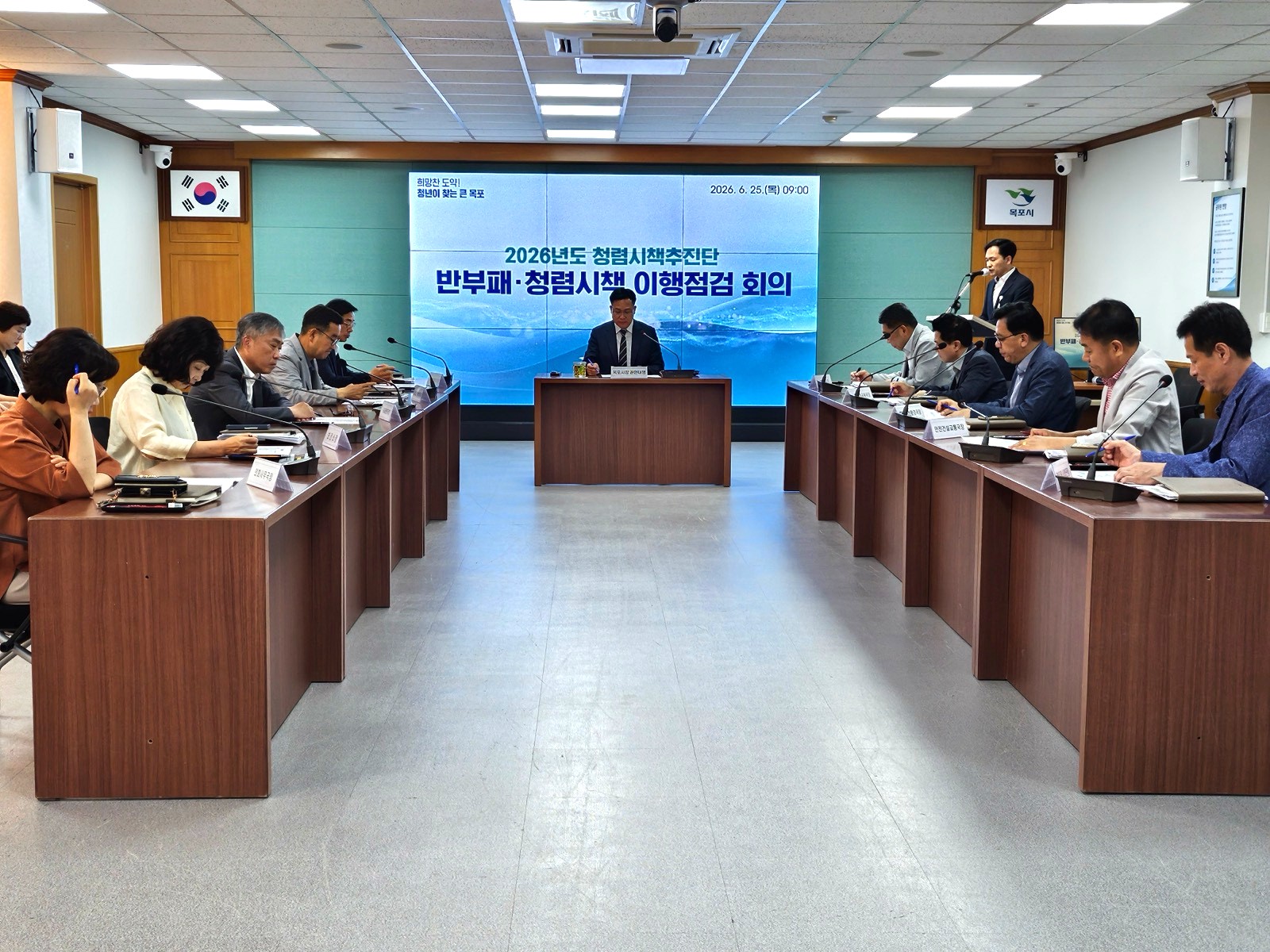 시민 신뢰 회복 위한 목포시 청렴시책 점검 및 개선 대책 논의