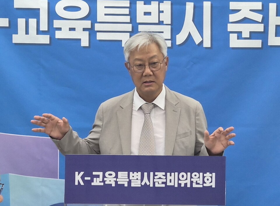 K-교육특별시, ‘3단계 조직 개편’ 발표…이공계 인재 생태계 구축