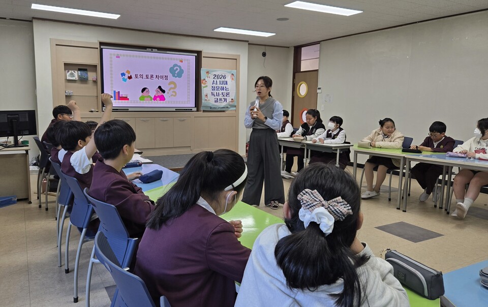 광양도서관, 570명 참여한 AI 독서토론 프로그램 성료