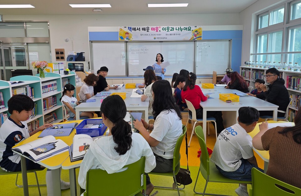 어란진초, 인성 독서와 나눔으로 이웃과 소통하다