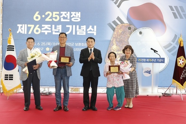 신안군, 6·25전쟁 76주년 기념식…참전용사 희생 기려
