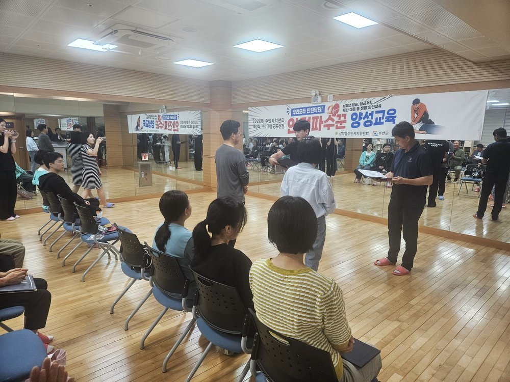 삼향읍 주민자치위, CPR·AED 실습 안전교육 통해 생명 지킴이