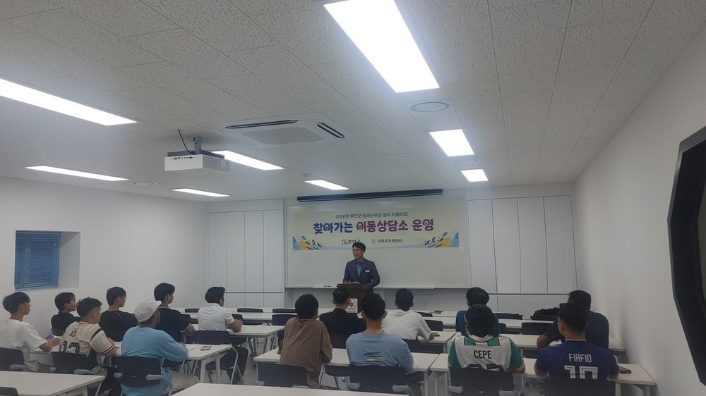 무안군, 외국인 근로자 위한 ‘찾아가는 이동상담소’ 운영