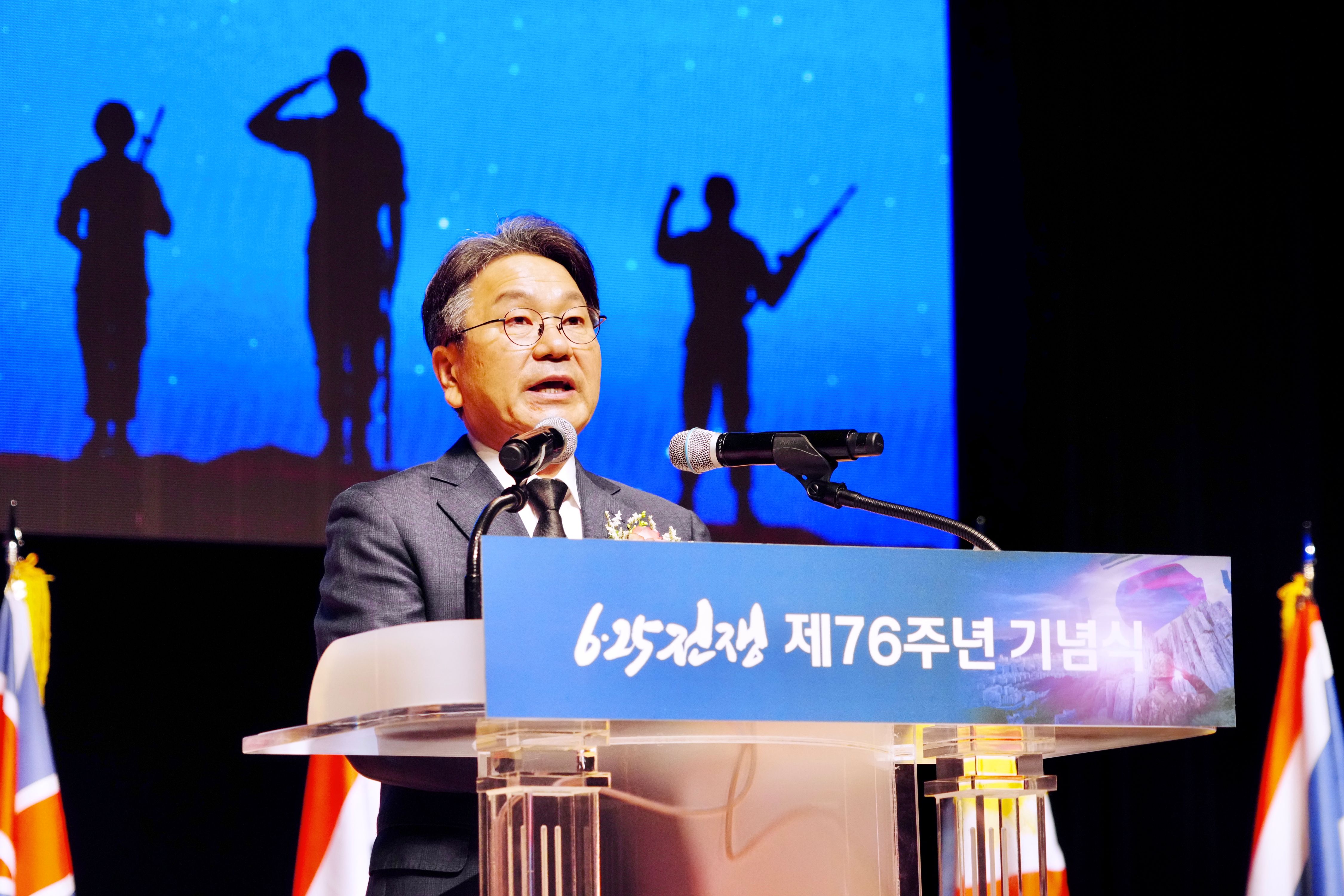 영웅이 지켜낸 대한민국, 광주서 6·25 76주년 맞아 기념