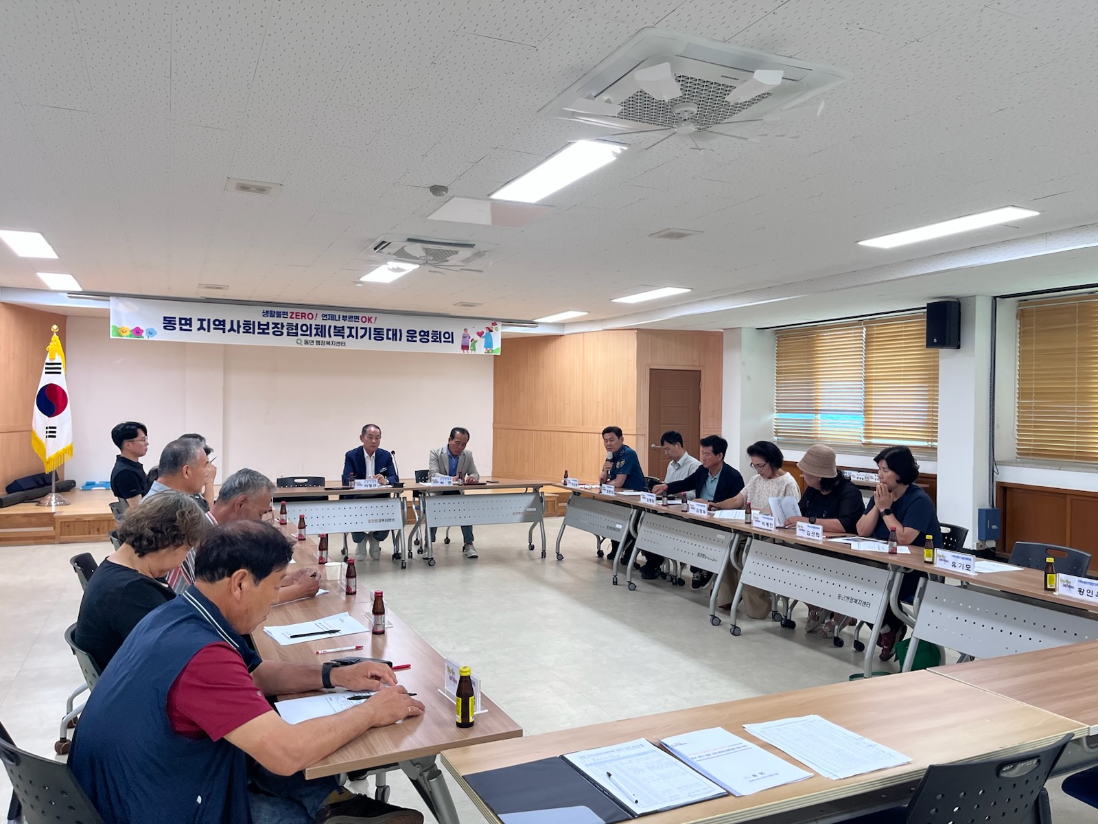 화순군 동면, 2분기 복지회의 개최…취약계층 건강밥상·삼계탕 지원