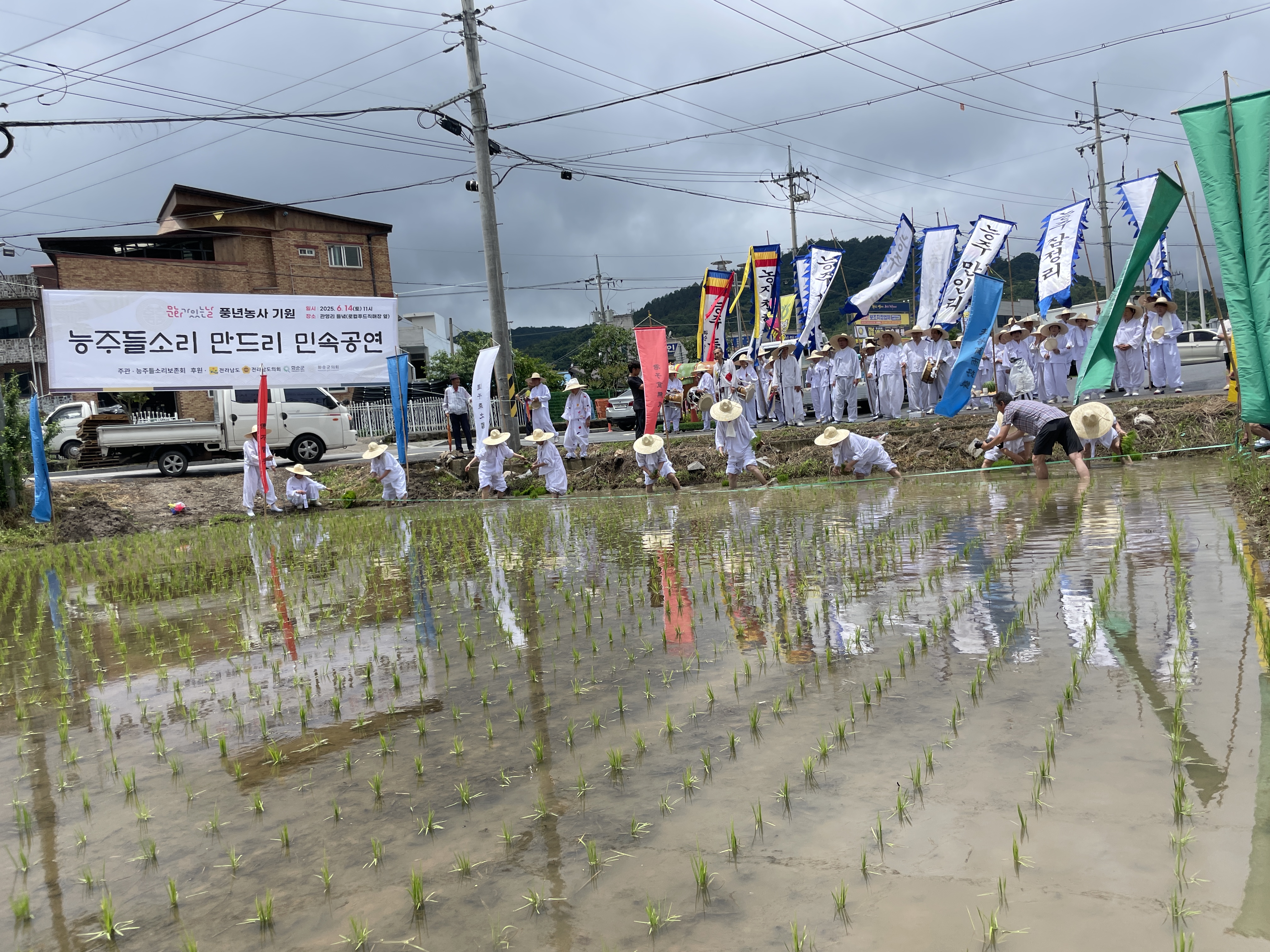 화순군, 27일 ‘능주들소리 만드리’ 공연…전통 농경문화 재현