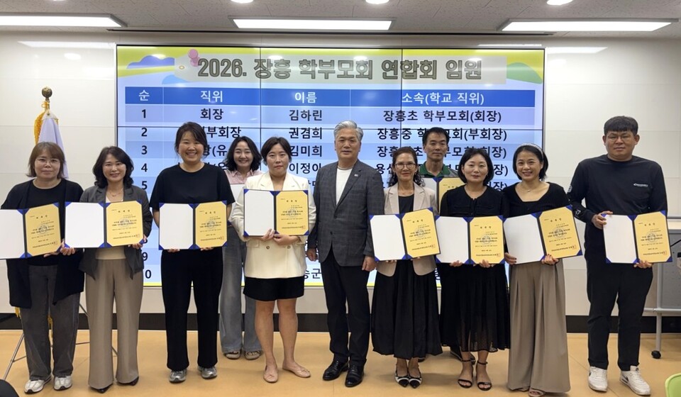장흥교육지원청, 교사·학부모 함께 소통하고 학생 성원 돕는다