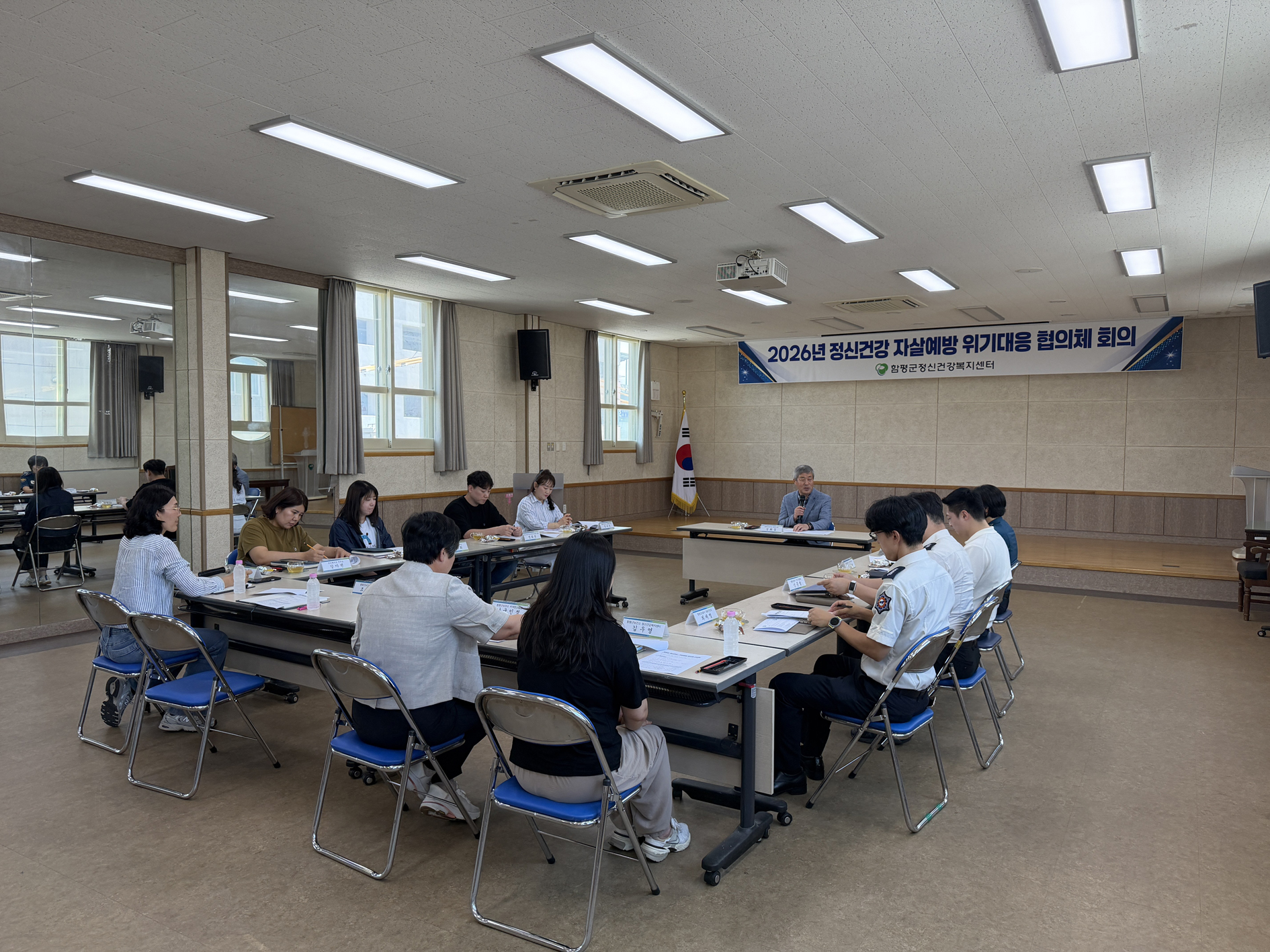 함평군, 정신건강·자살예방 협의체 간담회 개최…유기적 협력 강화