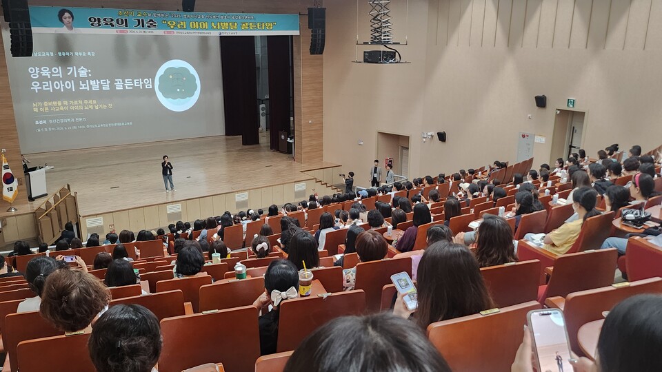 전남교육청, ‘놀이중심 유아교육’ 공감 토크콘서트 개최