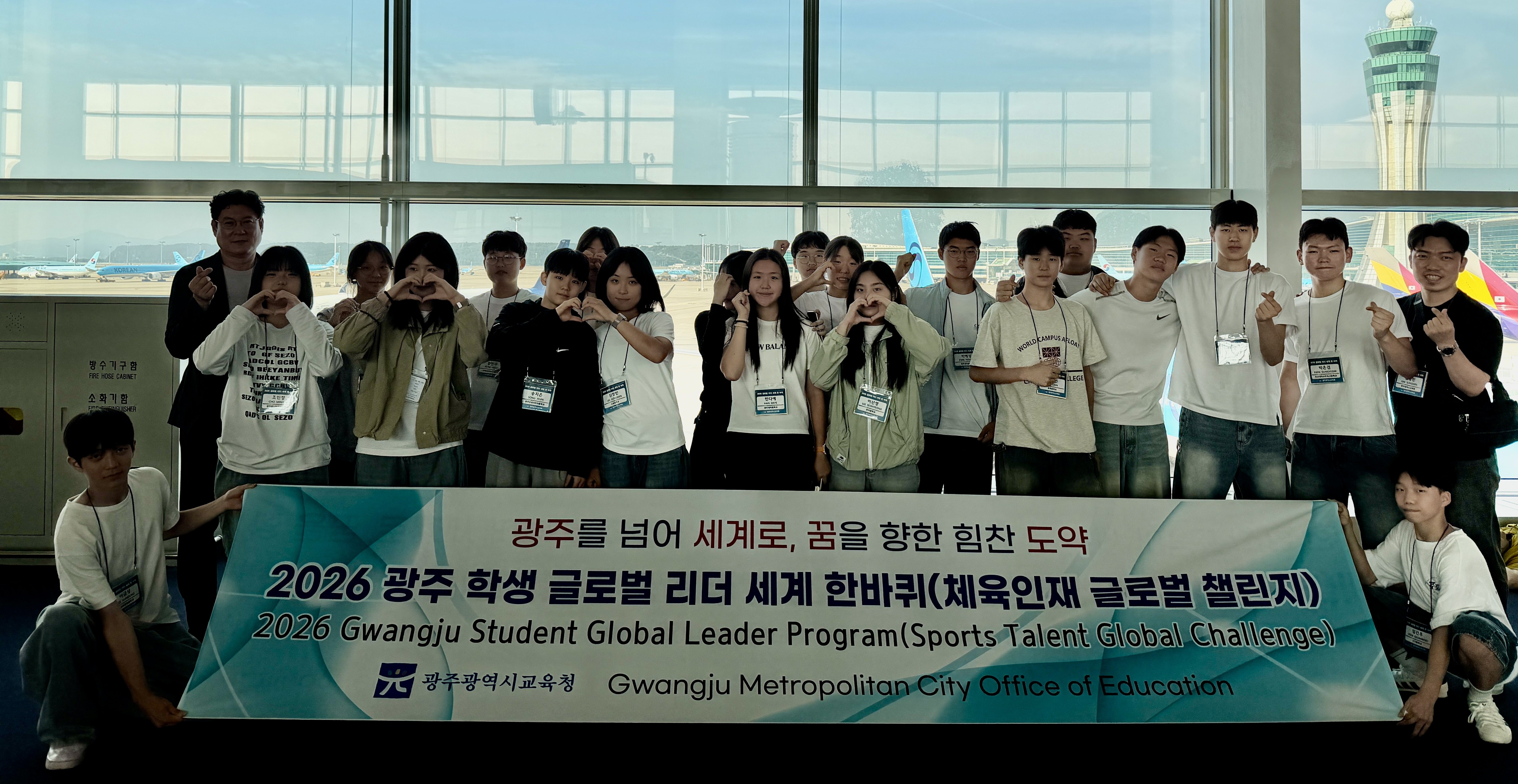 광주 학생선수, 일본서 글로벌 스포츠 역량 키우고 '한류' 알렸다