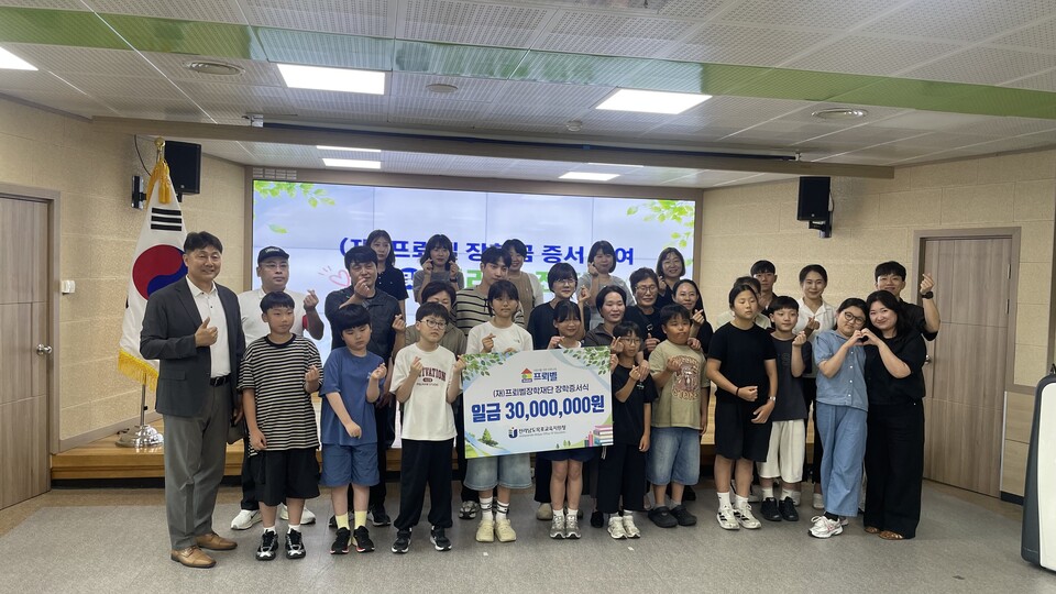 프뢰벨장학재단, 목포 취약계층 아동에 3천만원 장학금 전달