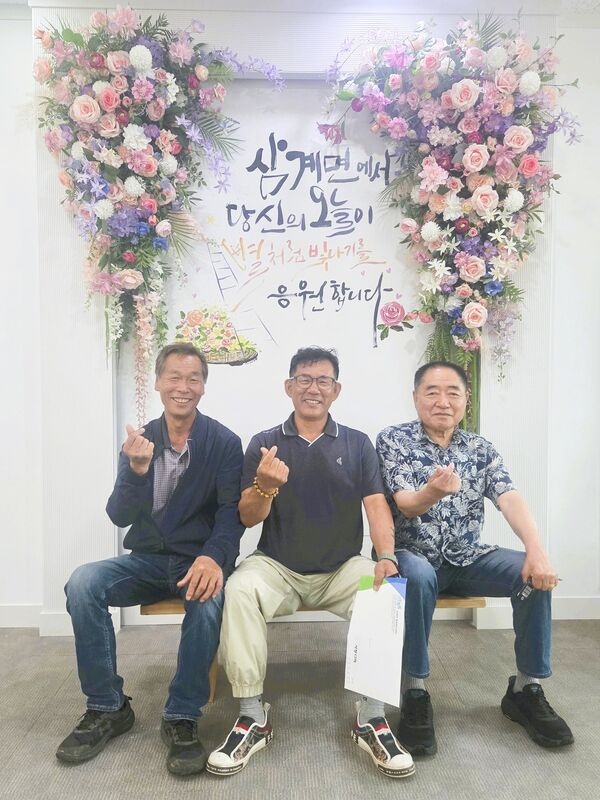 장성 삼계면 민원실에 ‘포토존’ 조성… 주민들과 소통