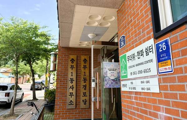 장성군, 폭염 속 어르신 지키는 ‘촘촘 안전망’ 가동