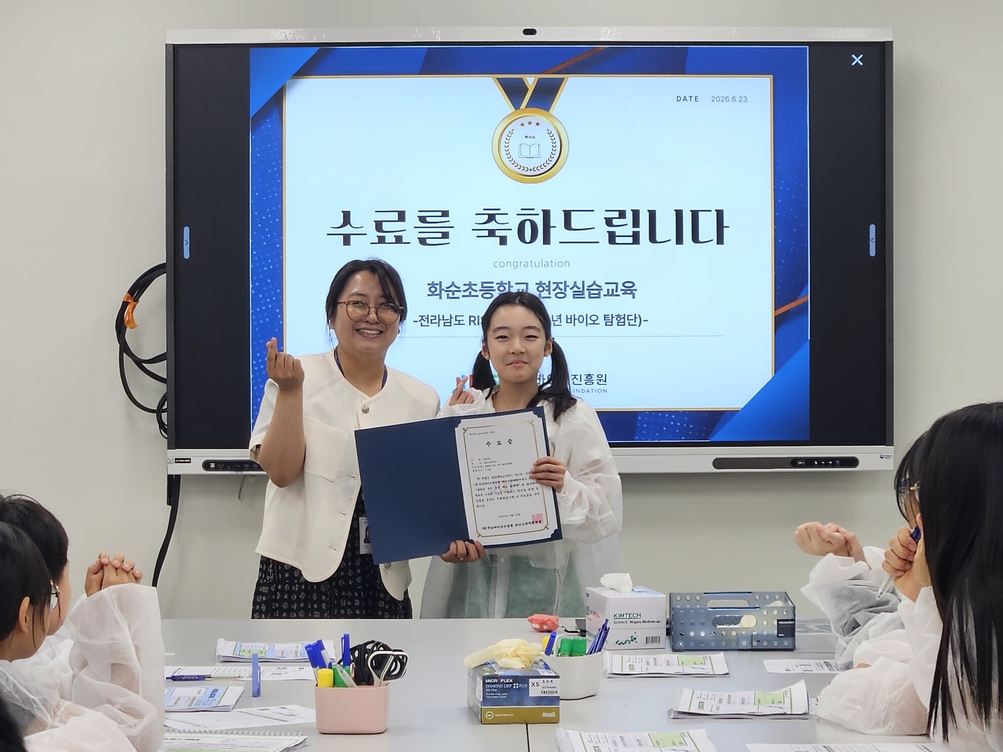 화순 초등학생들, 백신바이오의약본부서 생명과학 꿈 키우다
