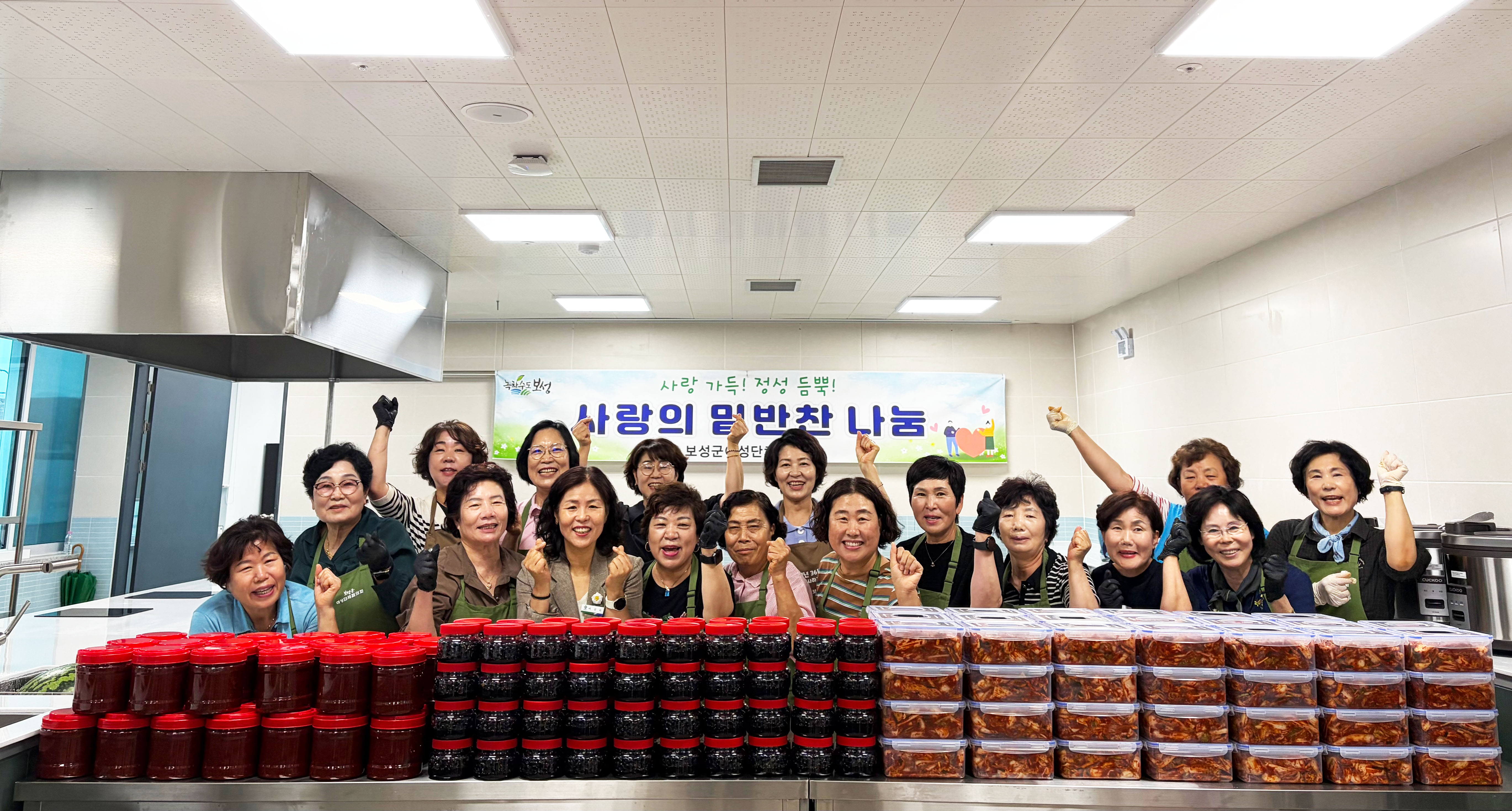 보성군여성단체협의회, 취약계층에 사랑의 밑반찬 150가구 나눔