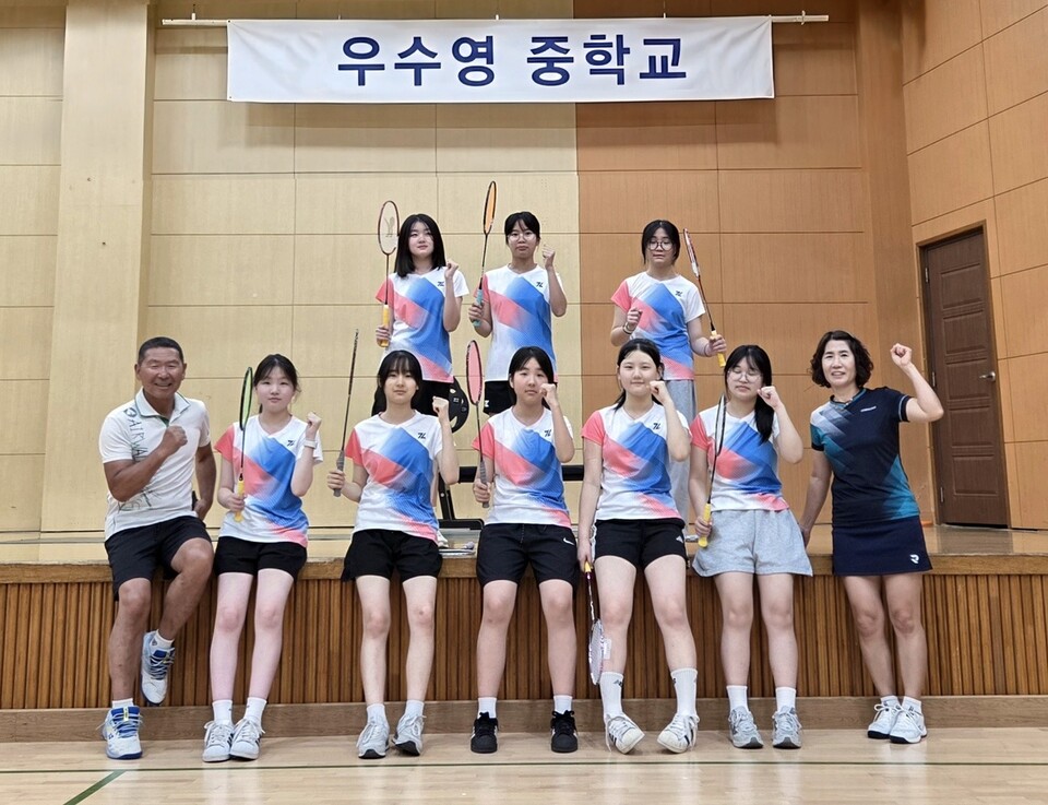 우수영중, 교육장배 배드민턴 우승…동호회 후원이 만든 감동