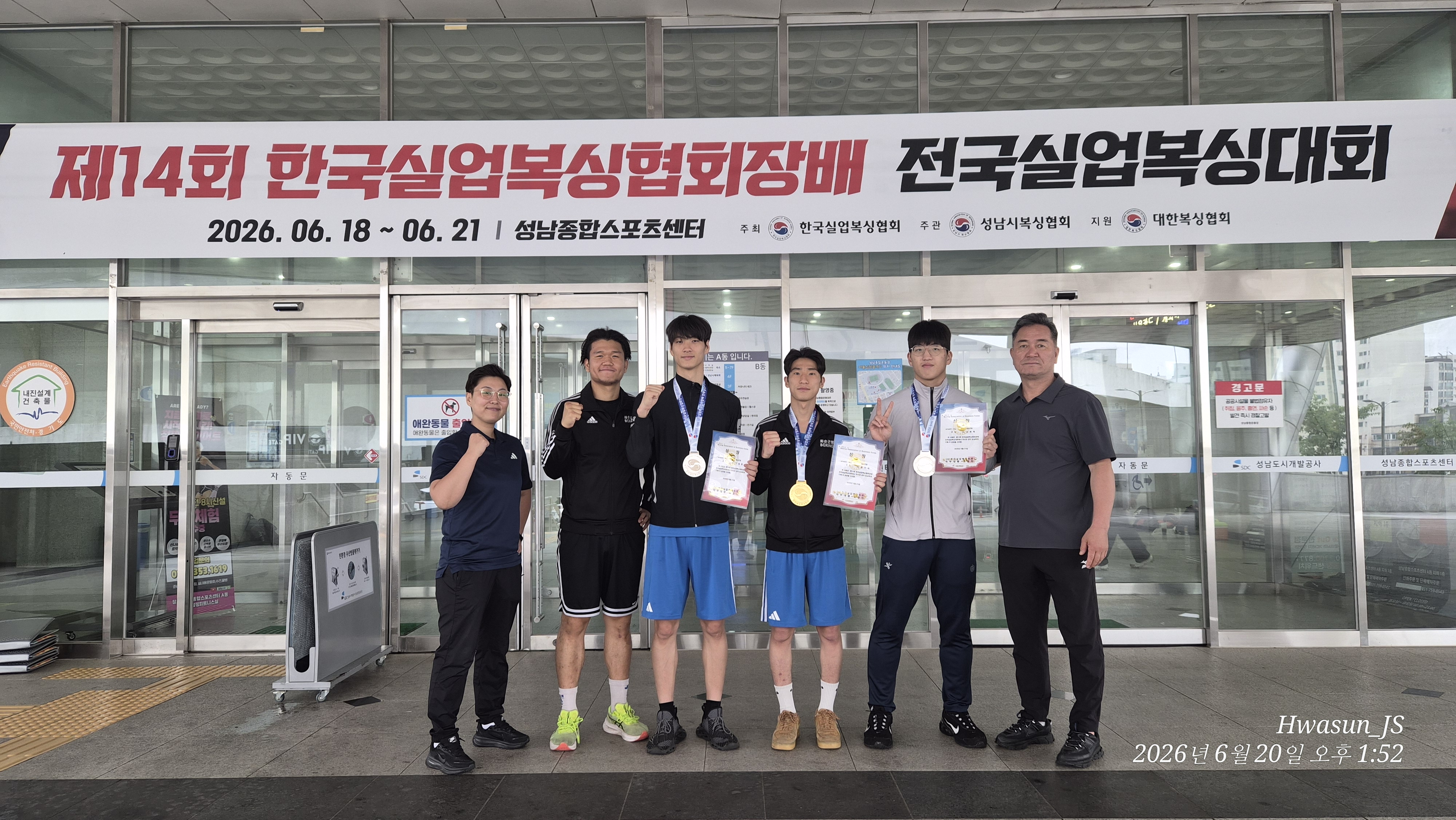 화순군청 복싱부, 전국대회서 금1·은2 획득…‘전국 정상급’ 기량 입증