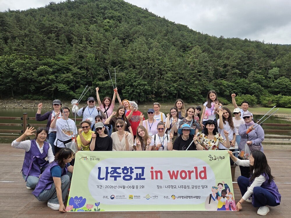 나주향교, 세계 속 한국 문화 열다…루마니아 단체 선비정신 체험