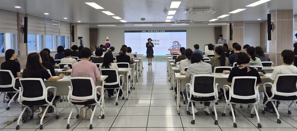 학부모-교직원 머리 맞대고 소통, 곡성교육의 새 길 열다
