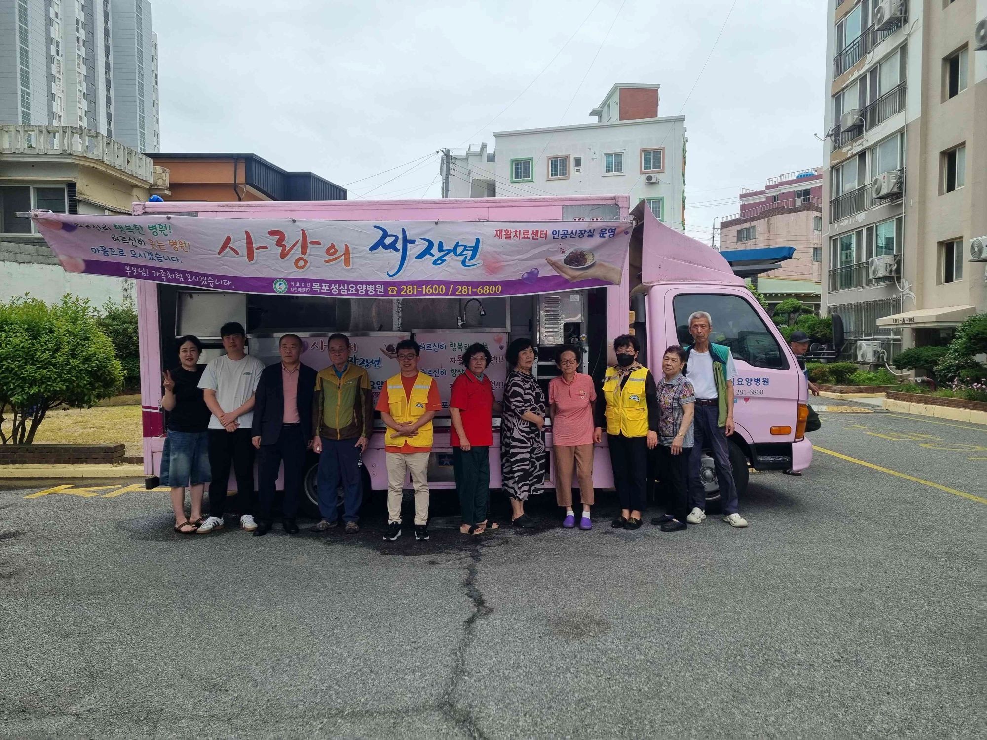 푸드트럭 떡볶이와 함께 따뜻한 겨울 나눔