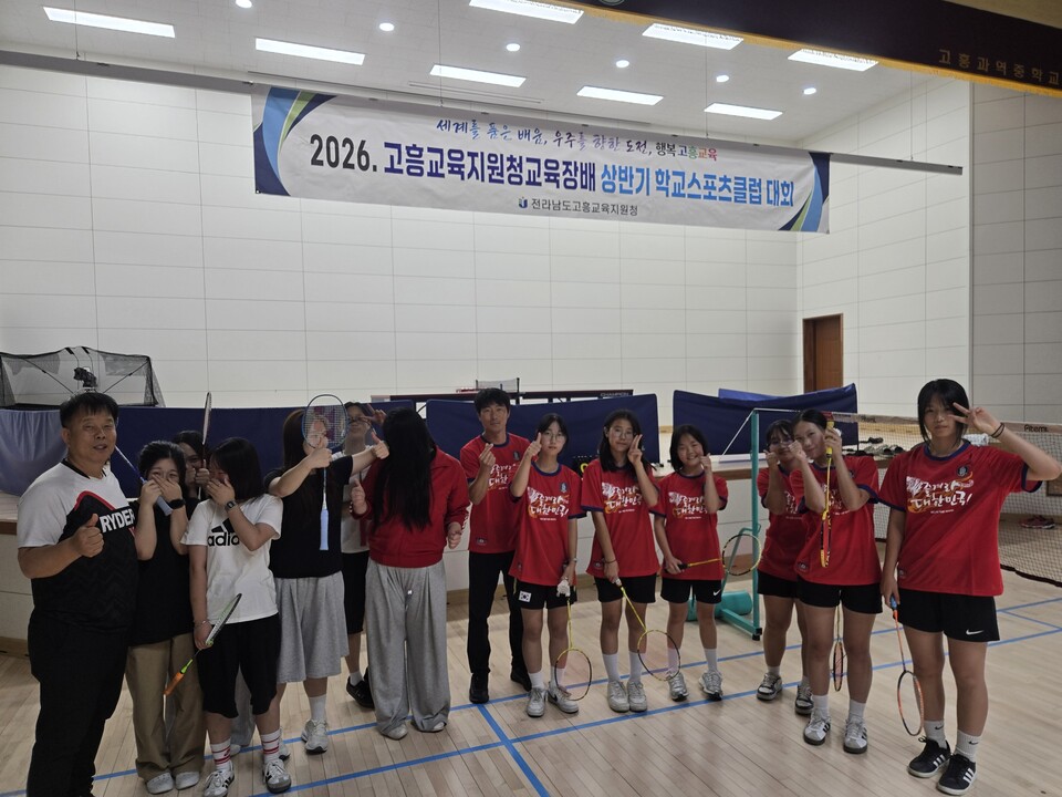 작은 학교의 큰 도전! 동강중, 교육장배 배드민턴 우승