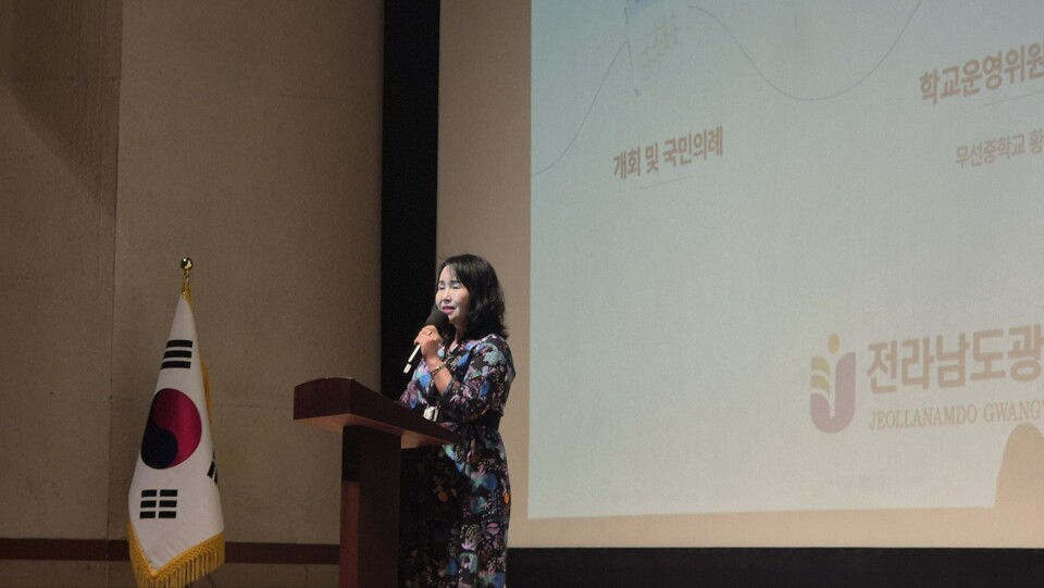 광양교육, 민주적 학교 운영 위한 2026학년도 학교운영위원회 연수 개최