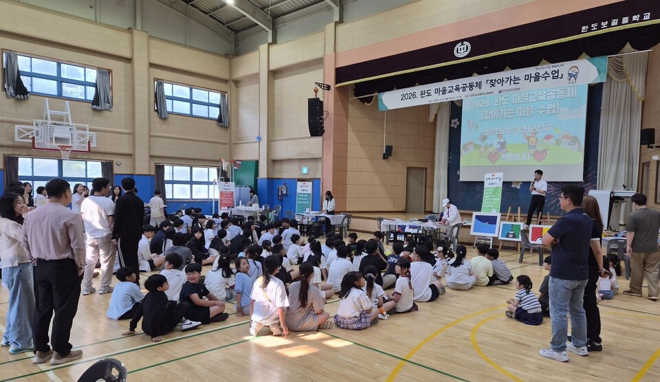 완도 174명 학생들, 마을강사들과 함께하는 특별한 수업