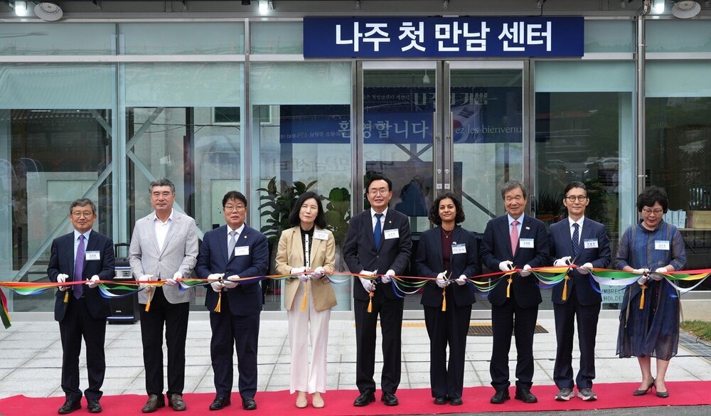 나주, 한불 첫 만남 기념…175년 전 역사 잇는 ‘첫만남센터’ 개관