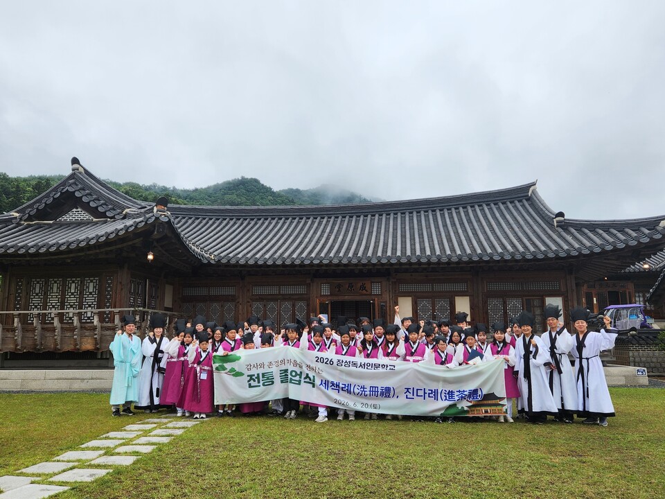 장성고고독서인문캠프, 학생들의 삶을 여는 인문학 여정