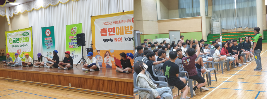 구례북초, '콩나물이 알려준 담배의 진실' 흡연예방교육 진행