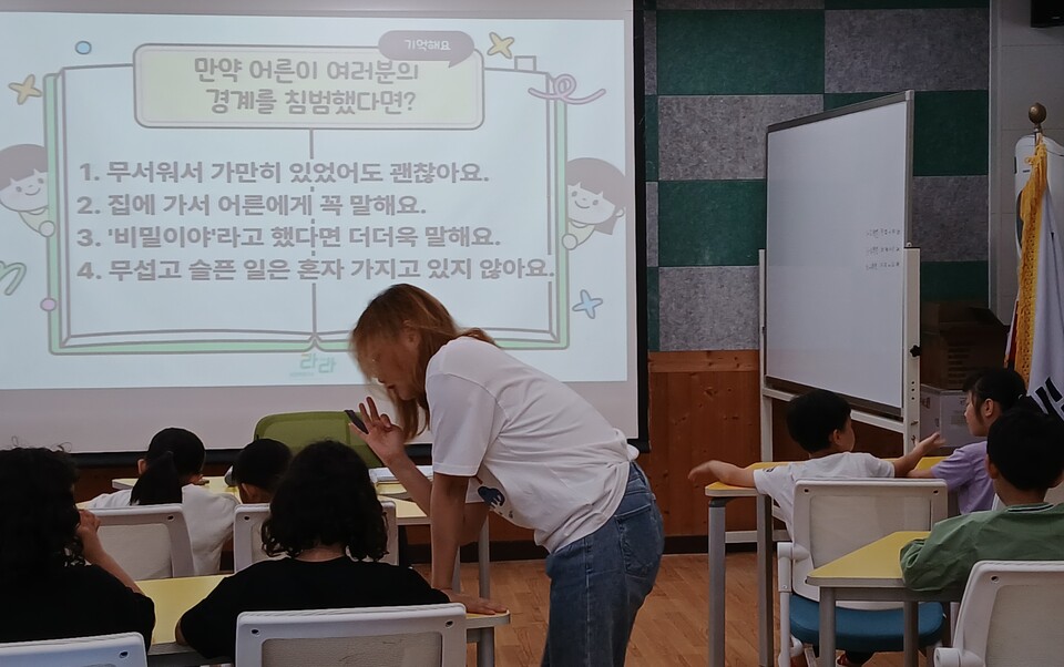 행동하기 전에 먼저 묻기! 칠량초, 성교육으로 경계 존중 배워