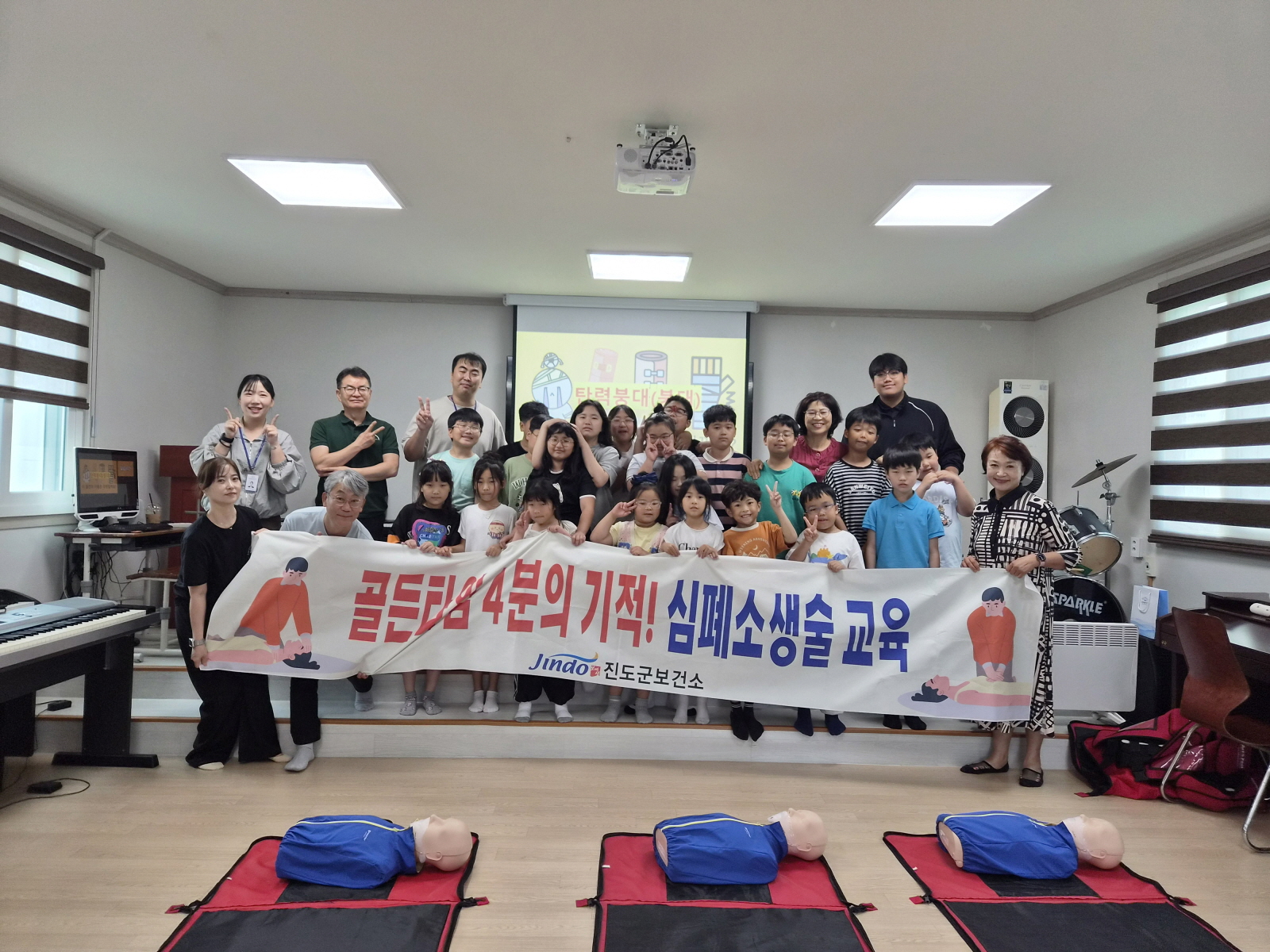 진도군, 아동 대상 CPR 교육…응급상황 대처능력 키운다
