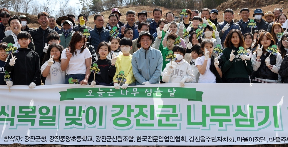 강진군, 제81회 식목일 맞아 1,100그루 나무심기 행사 성료