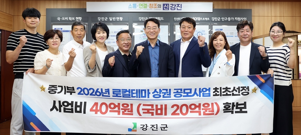 강진 중앙로상가 매출 20%↑… 도내 유일 40억 원 대형 지원